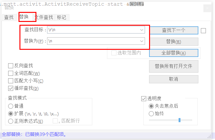 怎么执行maven build命令 maven执行shell脚本_怎么执行maven build命令_03