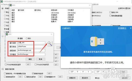 监控springboot关闭 如何关闭监控设备_随身wifi_07