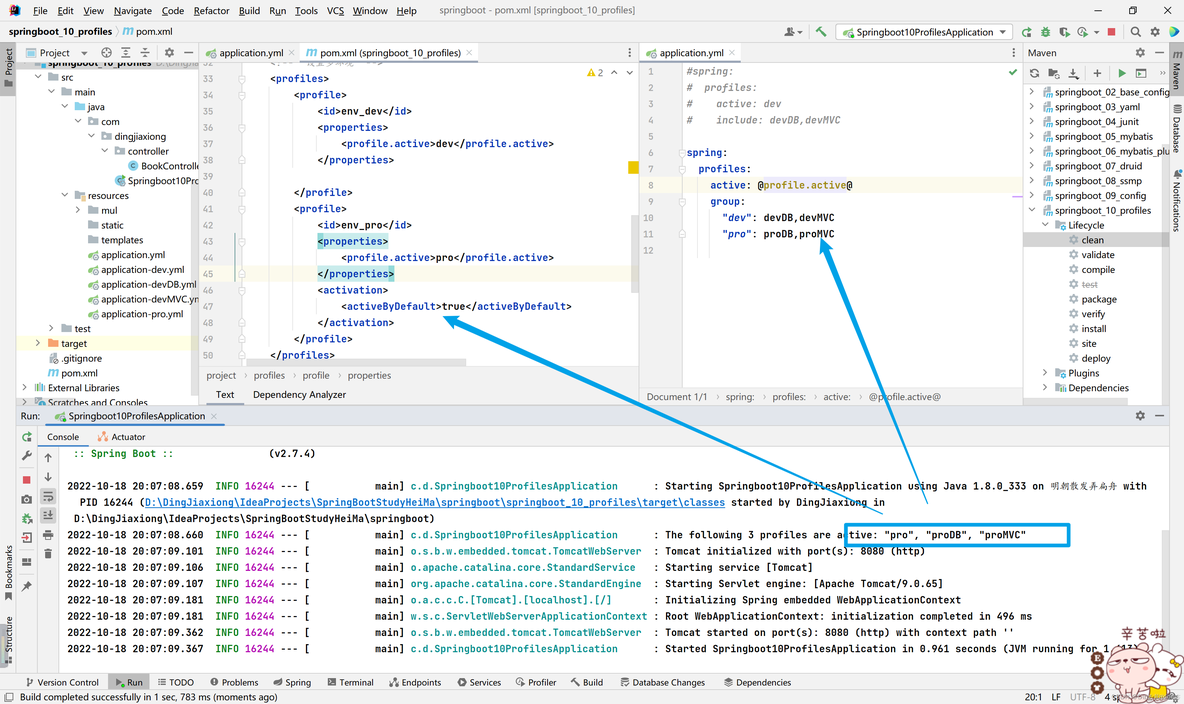 springboot3 需要gradle什么版本 springboot2.3.5_spring boot_18