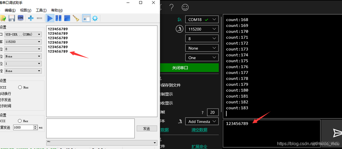 Stm32cubemx 虚拟串口 stm32虚拟串口速度_串口_08