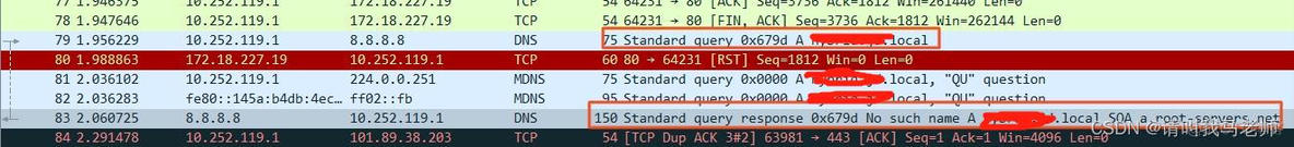 wireshark 只捕获dns包 wireshark抓不到dns包_dns