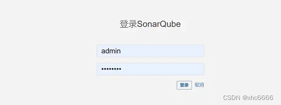 sonarqube搭配gitlab sonarqube java_测试工具_05