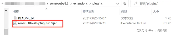 sonarqube搭配gitlab sonarqube java_环境变量_06