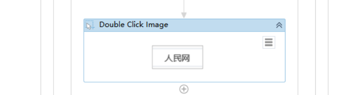 uiautomation 鼠标操作 uipath鼠标拖动_uiautomation 鼠标操作_07