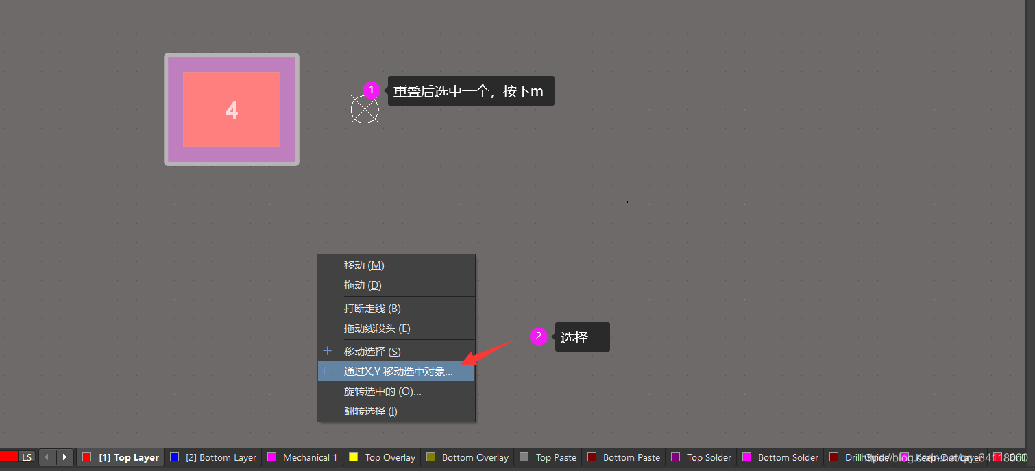 altium designer 新增封装 更新原理图 altium designer20封装_封装_11