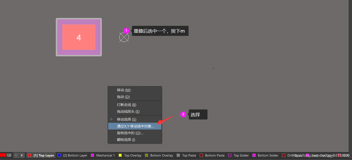 altium designer 新增封装 更新原理图 altium designer20封装_焊盘_11