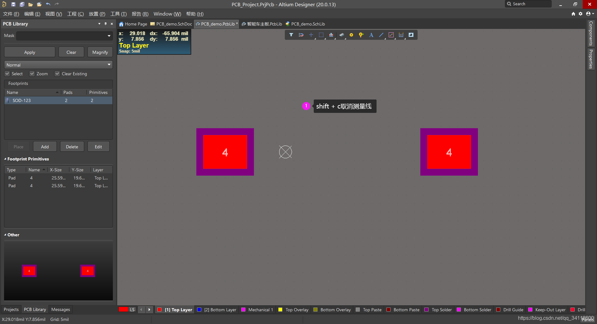 altium designer 新增封装 更新原理图 altium designer20封装_单片机_14