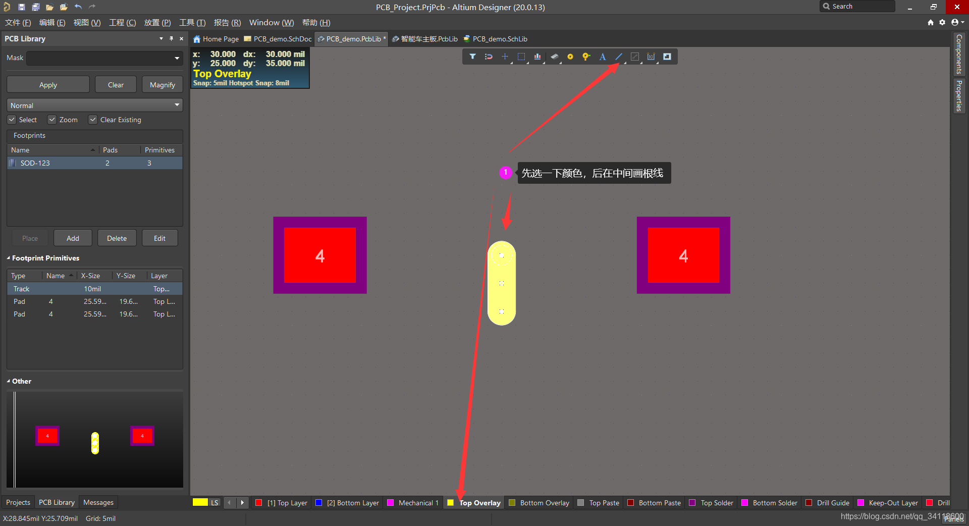 altium designer 新增封装 更新原理图 altium designer20封装_数据_15