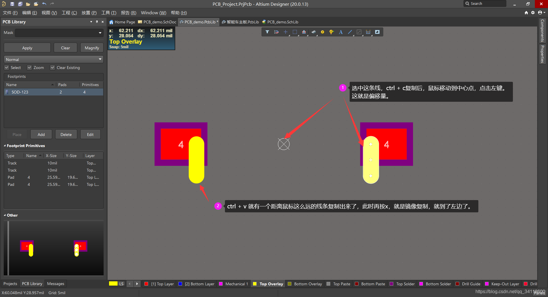 altium designer 新增封装 更新原理图 altium designer20封装_单片机_17