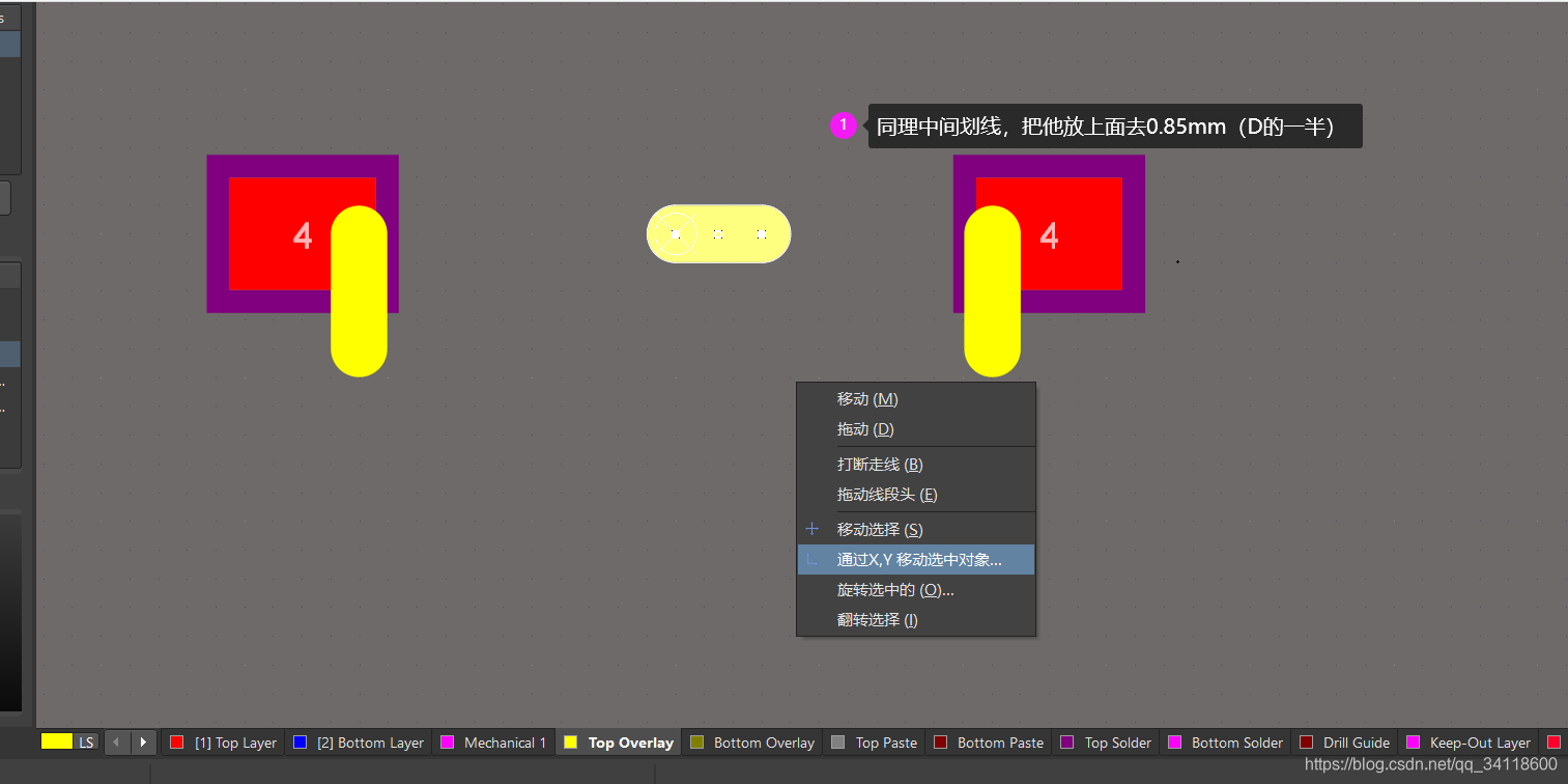 altium designer 新增封装 更新原理图 altium designer20封装_数据_18