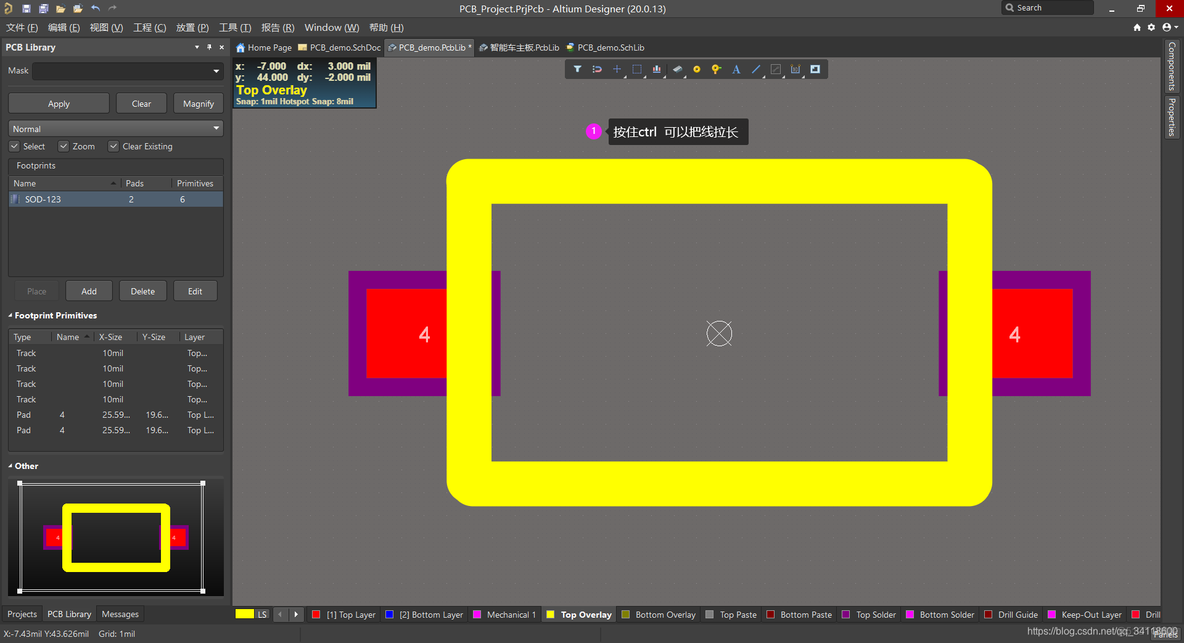 altium designer 新增封装 更新原理图 altium designer20封装_数据_21