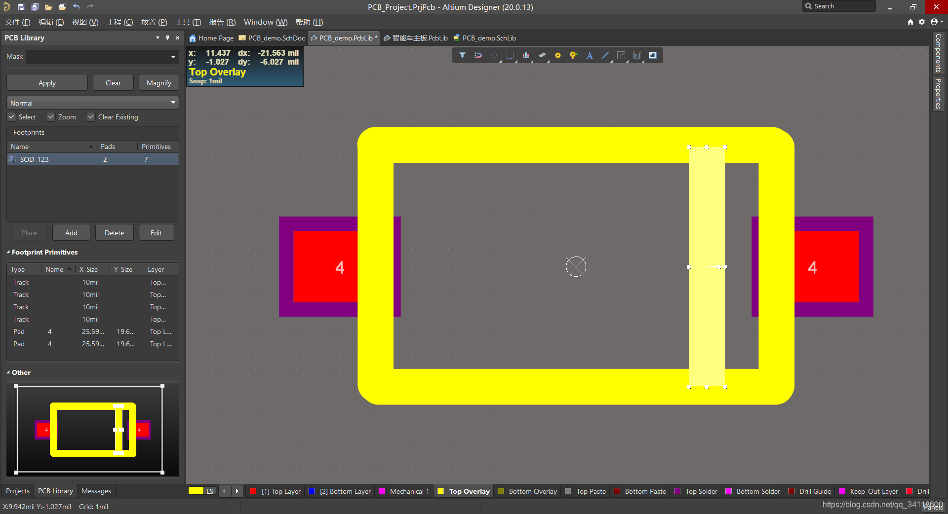 altium designer 新增封装 更新原理图 altium designer20封装_pcb_23