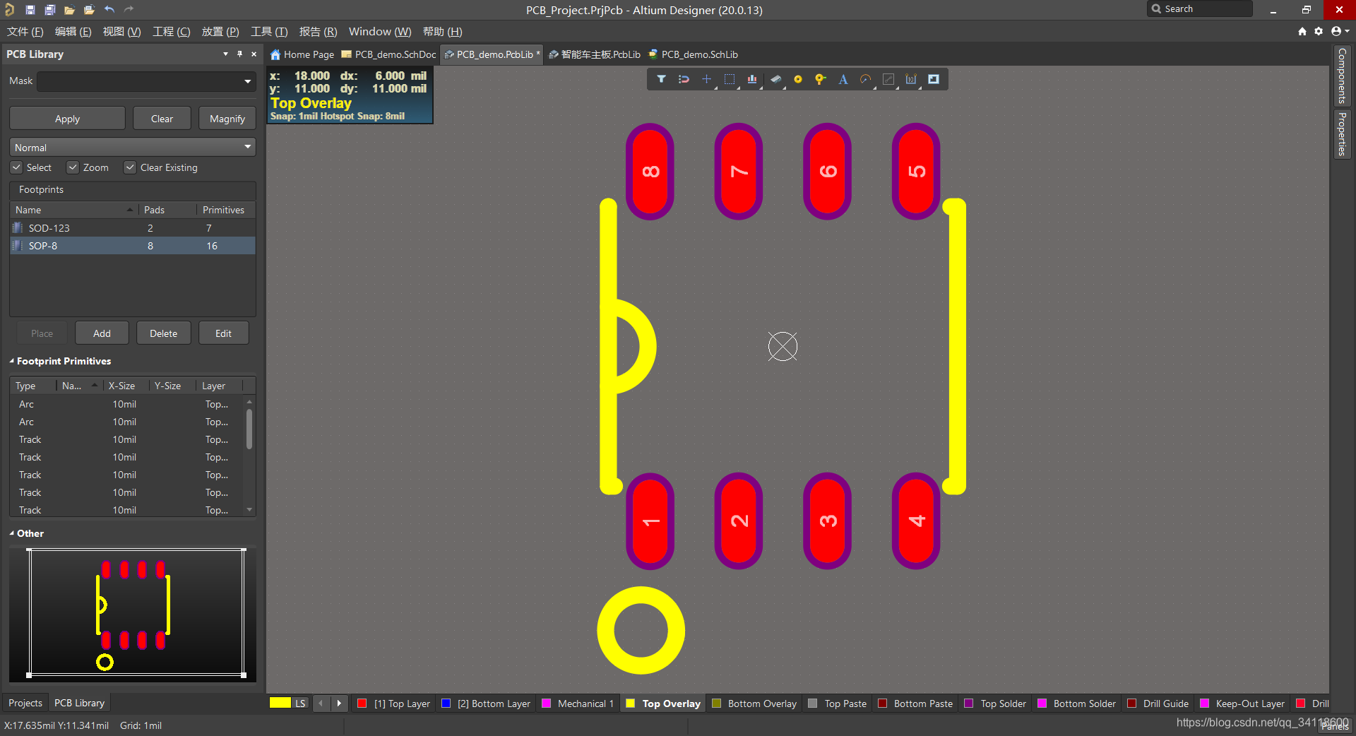 altium designer 新增封装 更新原理图 altium designer20封装_数据_32