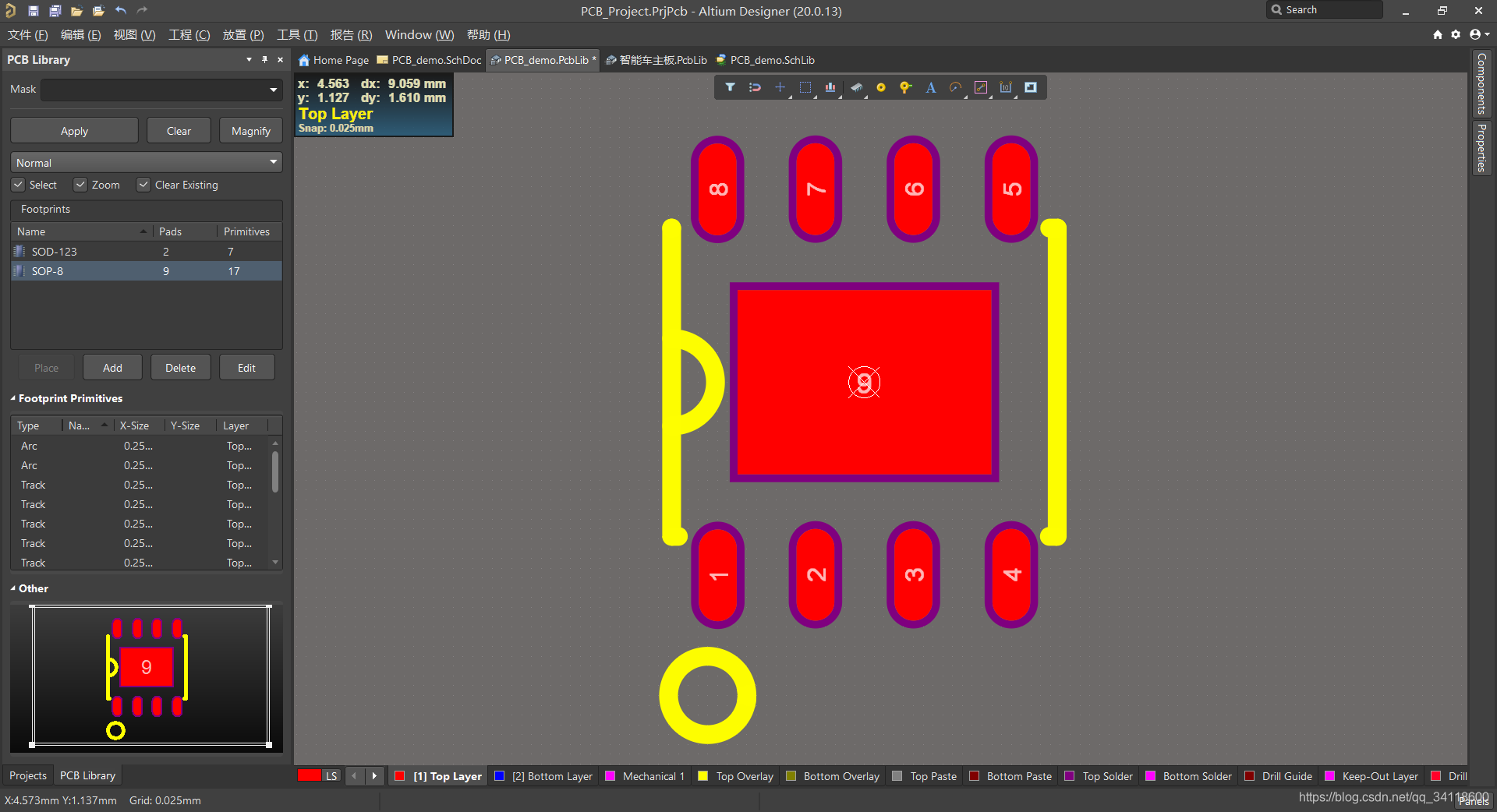 altium designer 新增封装 更新原理图 altium designer20封装_数据_33