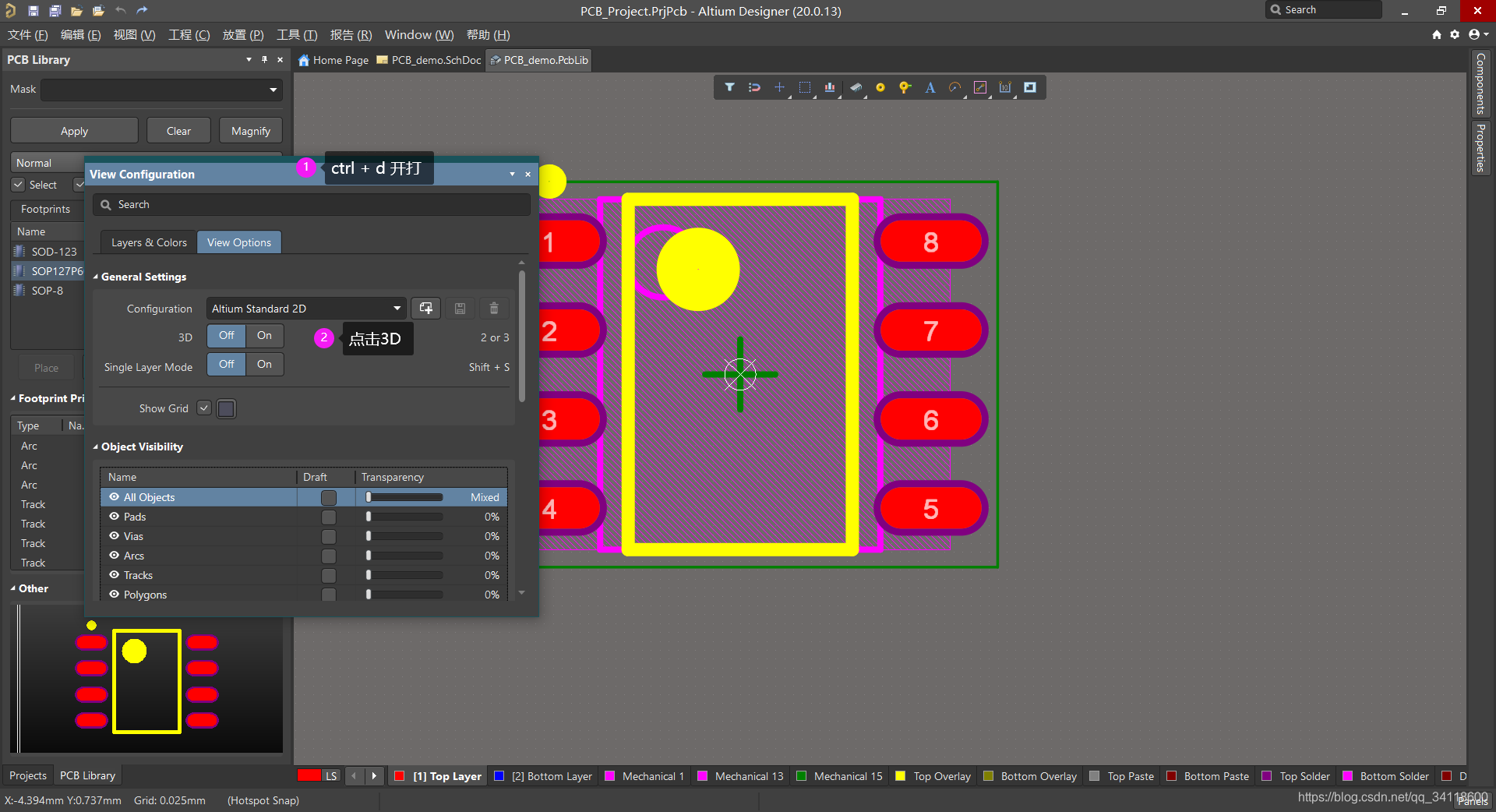 altium designer 新增封装 更新原理图 altium designer20封装_pcb_34