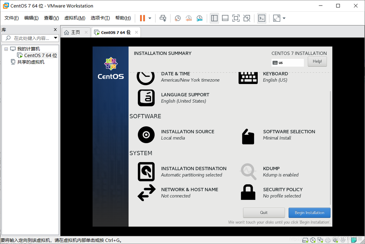 linux centos7许可证到期怎么办 centos7免费许可证密钥_重启_17