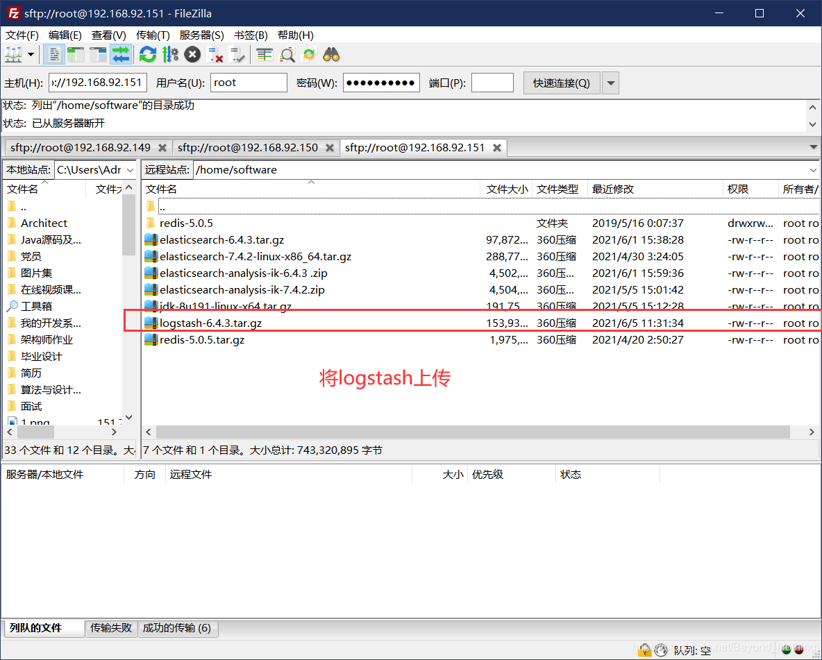 logstash Ruby 执行mysql命令 logstash 数据库,logstash Ruby 执行mysql命令 logstash 数据库_bc_02,第2张