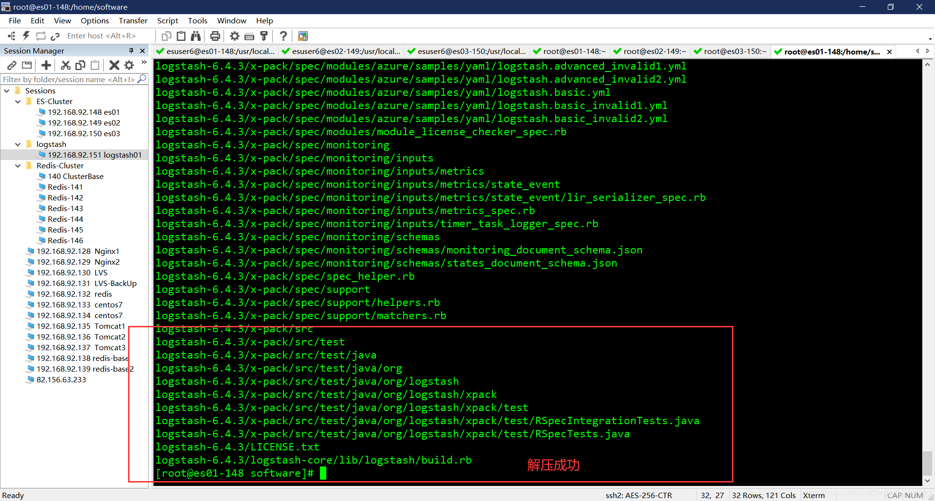 logstash Ruby 执行mysql命令 logstash 数据库,logstash Ruby 执行mysql命令 logstash 数据库_数据库_04,第4张