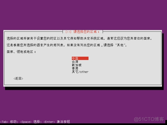 ubuntu rsync 服务器安装 ubuntu server_运维_05