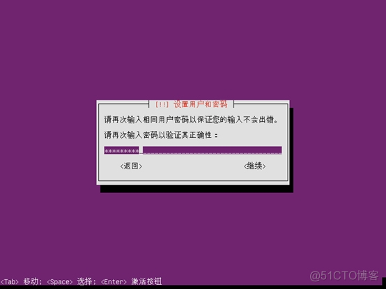 ubuntu rsync 服务器安装 ubuntu server_运维_22