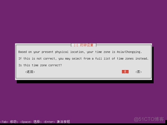 ubuntu rsync 服务器安装 ubuntu server_用户名_25