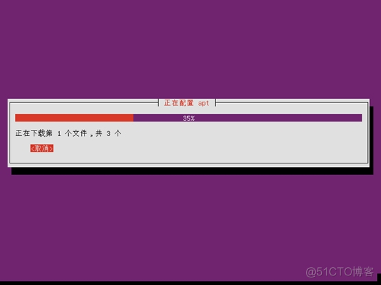 ubuntu rsync 服务器安装 ubuntu server_用户名_34