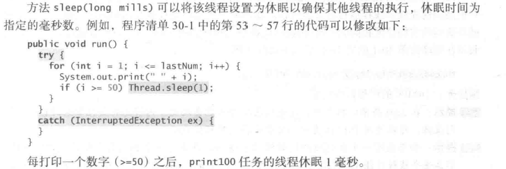 java 并行 有一个任务结束 都结束 java并行程序设计_ide_12