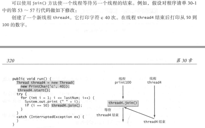 java 并行 有一个任务结束 都结束 java并行程序设计_System_13