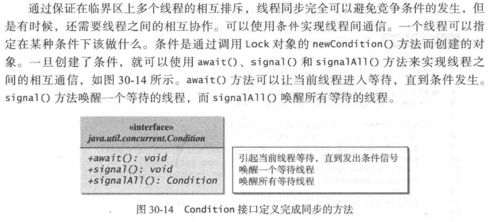 java 并行 有一个任务结束 都结束 java并行程序设计_java 并行 有一个任务结束 都结束_32