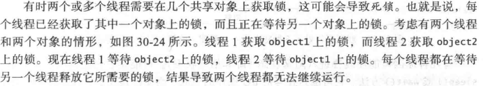 java 并行 有一个任务结束 都结束 java并行程序设计_java 并行 有一个任务结束 都结束_52