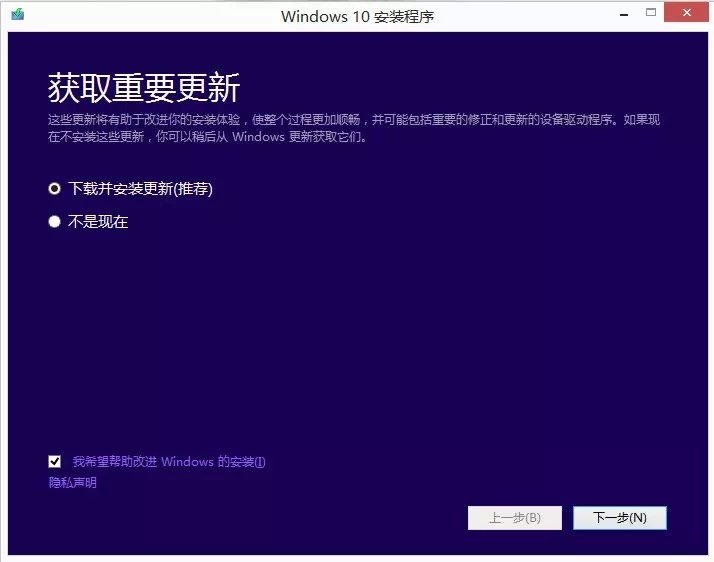 如何更新centos 7 如何更新电脑windows版本_如何更新centos 7_03