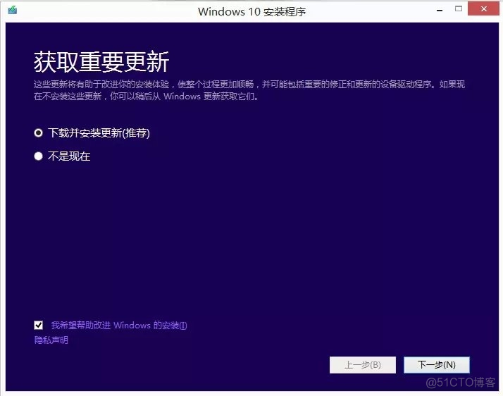 如何更新centos 7 如何更新电脑windows版本_Windows_03