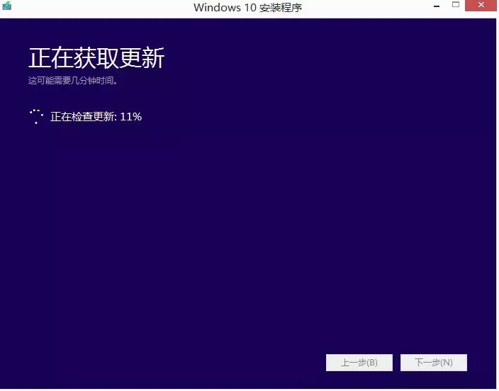 如何更新centos 7 如何更新电脑windows版本_安装程序_06