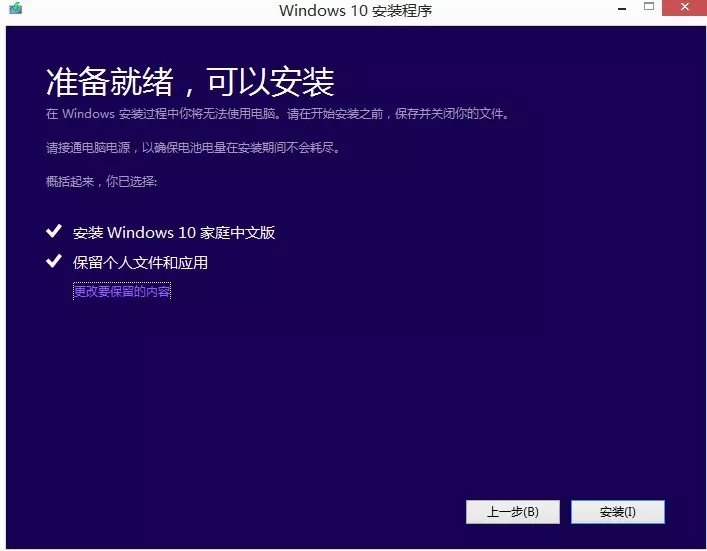 如何更新centos 7 如何更新电脑windows版本_如何更新centos 7_07