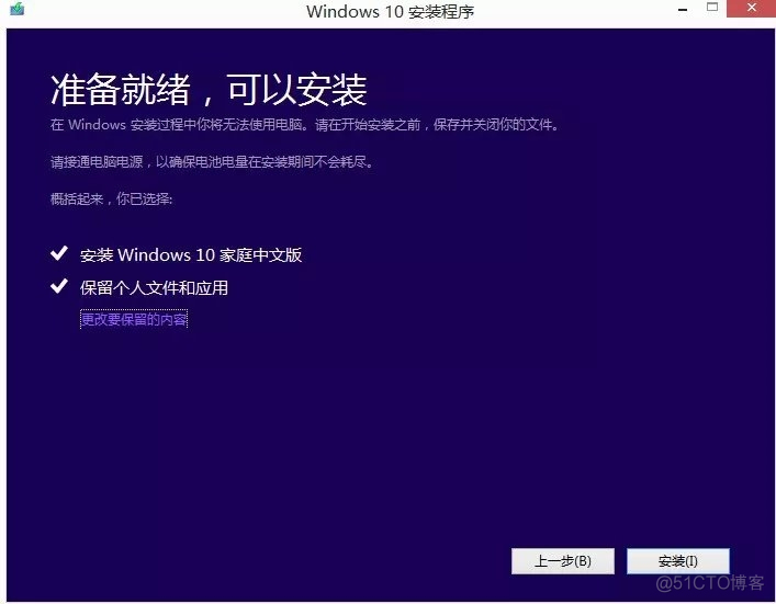 如何更新centos 7 如何更新电脑windows版本_如何更新centos 7_07