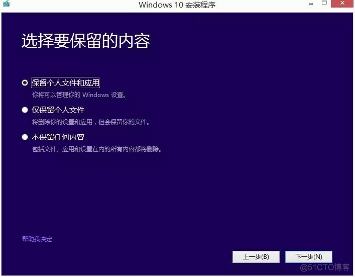 如何更新centos 7 如何更新电脑windows版本_重启_08