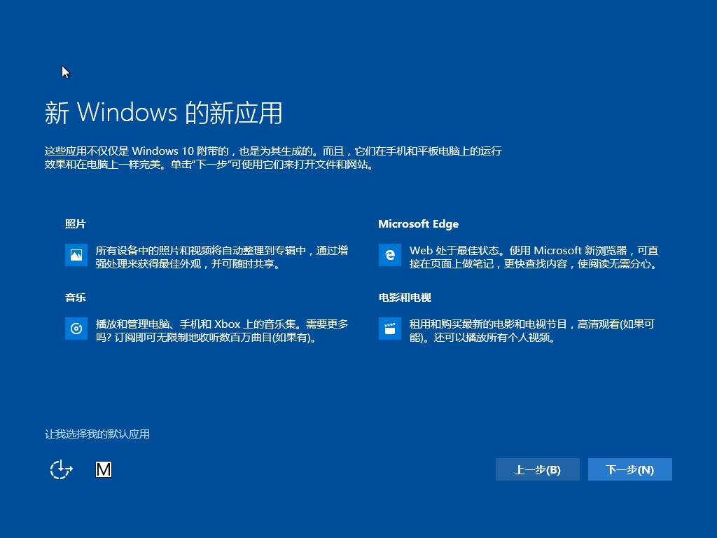 如何更新centos 7 如何更新电脑windows版本_Windows_13