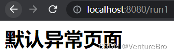 springmvc 多个异常处理类 springmvc异常处理器_开发语言_02