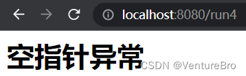 springmvc 多个异常处理类 springmvc异常处理器_spring_03