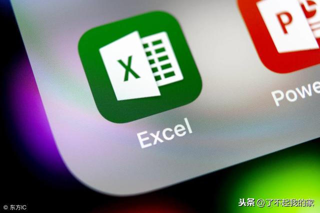 es 根据两个字段相乘排序 excel两个字段排序_数据