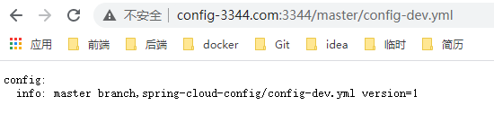 Springcloud config原理 springcloud config server_动态刷新_05