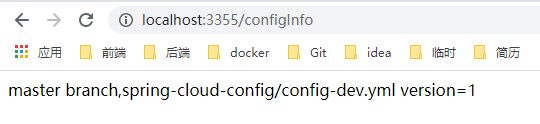 Springcloud config原理 springcloud config server_微服务_06