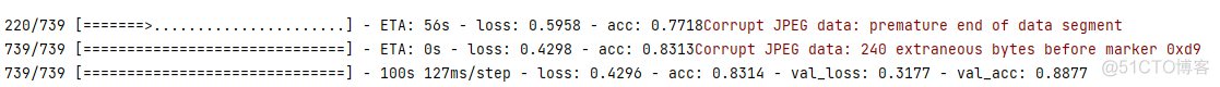 语义分割输出向量 语义分割 fcn_python_05