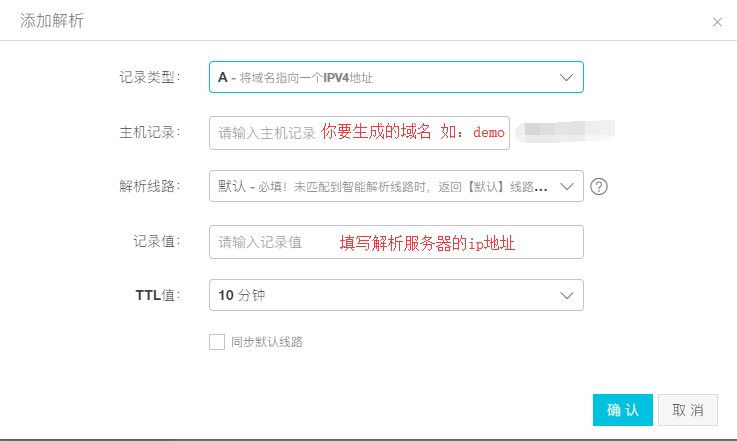 玩客云docker部署小雅 玩客云 lnmp_虚拟主机_03