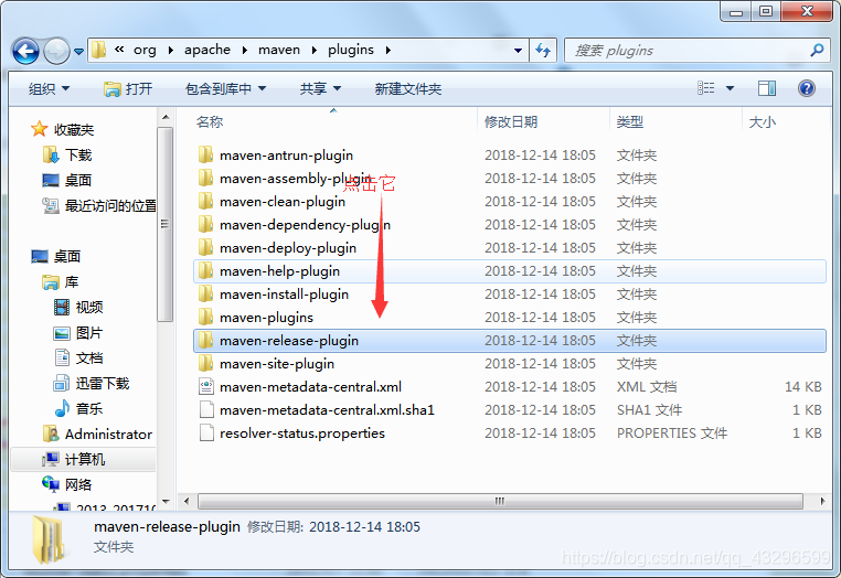 安装MAVEN HELPER 安装maven报错,安装MAVEN HELPER 安装maven报错_安装MAVEN HELPER_11,第11张