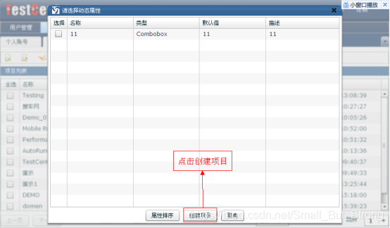 testlink安装教程 testcenter安装,testlink安装教程 testcenter安装_xml_05,第5张