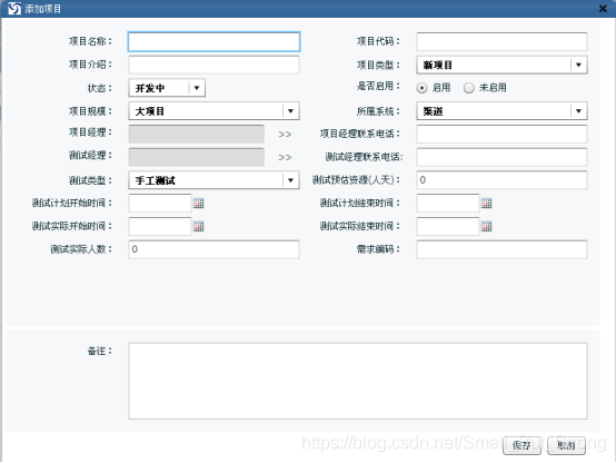 testlink安装教程 testcenter安装,testlink安装教程 testcenter安装_xml_06,第6张