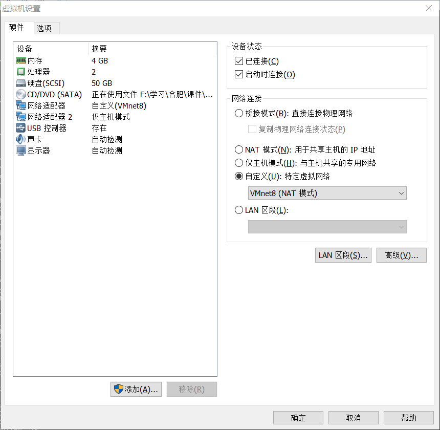 基于openstack云平台设计与搭建毕业设计中期报告 用openstack搭建云平台_Ethernet_02