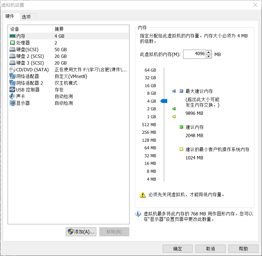 基于openstack云平台设计与搭建毕业设计中期报告 用openstack搭建云平台_重启_03