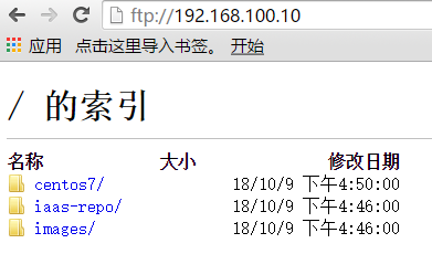 基于openstack云平台设计与搭建毕业设计中期报告 用openstack搭建云平台_centos_06